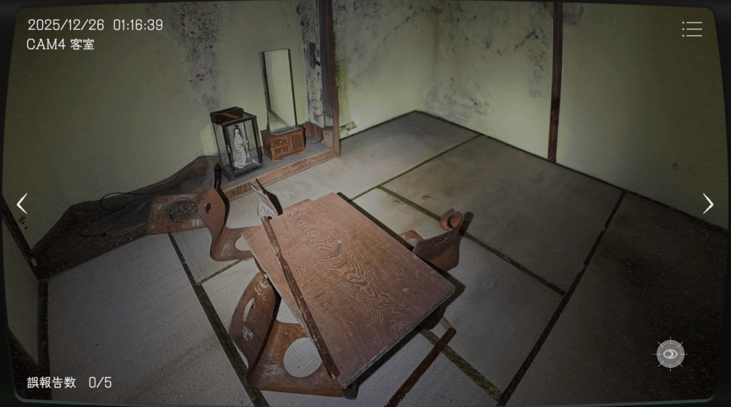 日本事故物件監視協会,JSP,攻略,岐阜県,N旅館,