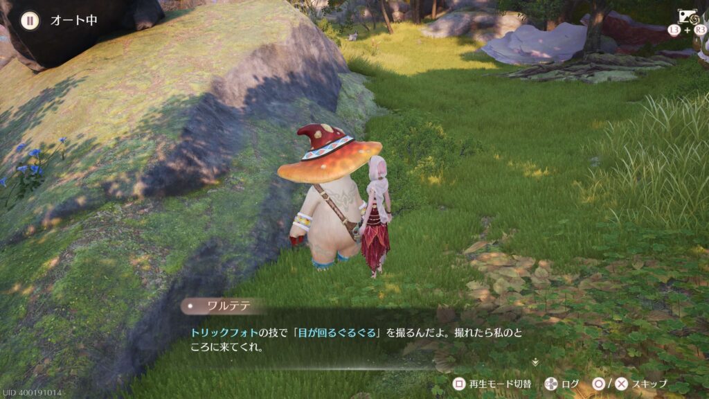 インフィニティニキ,トリックフォト,クラクラ,