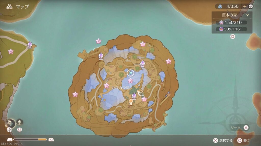 インフィニティニキ,攻略,レコード,2.0,