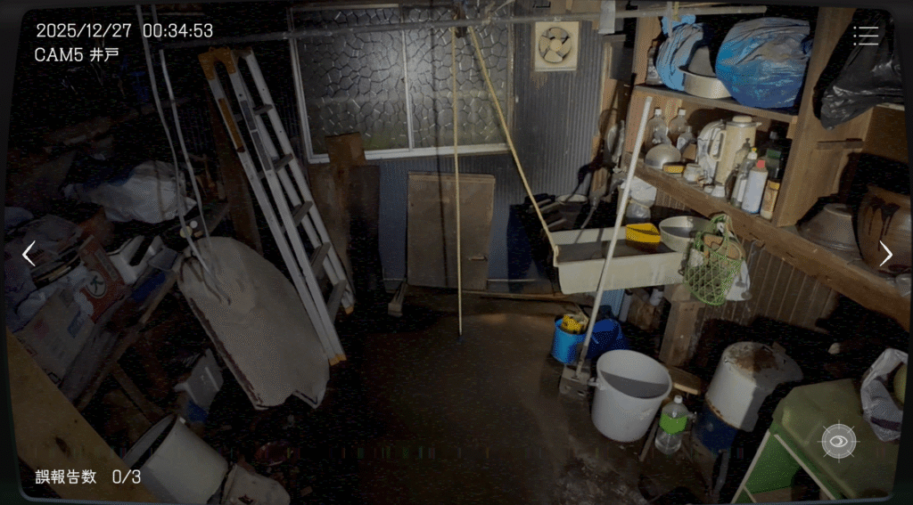 日本事故物件監視協会,JSP,攻略,茨城県,S邸,