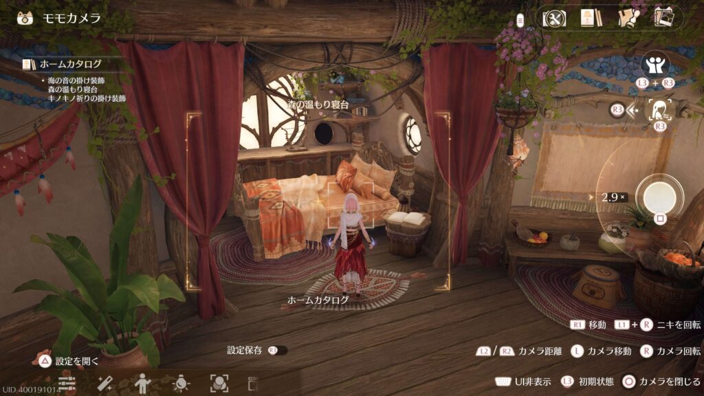 インフィニティニキ,攻略,ホームカタログ,