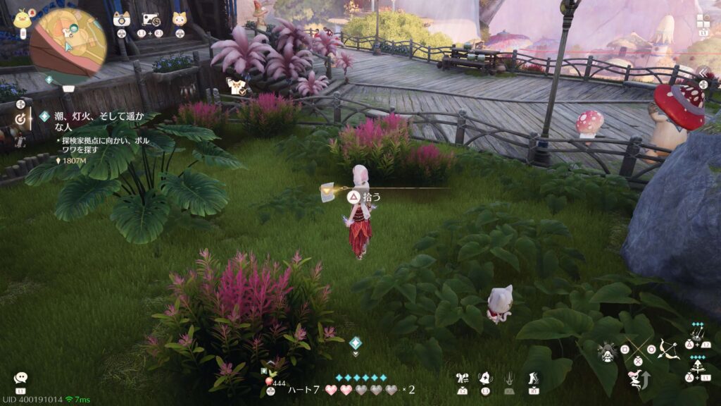 インフィニティニキ,攻略,レコード,2.0,