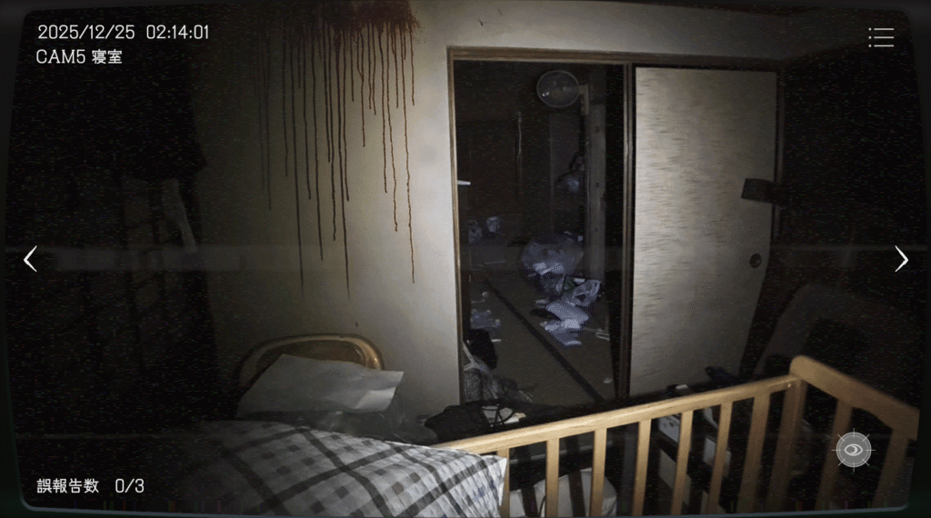 日本事故物件監視協会,JSP,攻略,秋田県,A邸,