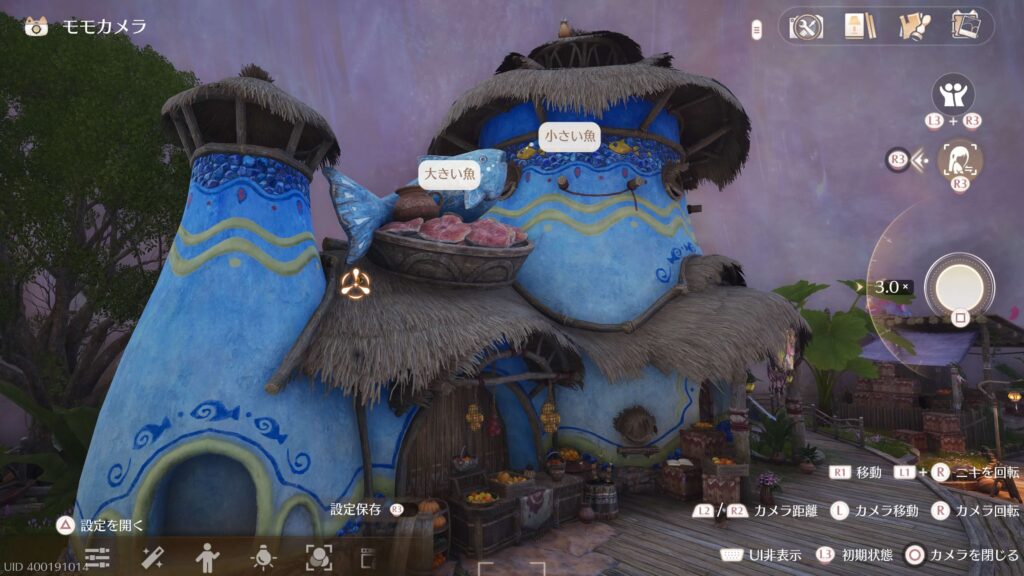 インフィニティニキ,トリックフォト,大きい魚と小さい魚のキス,