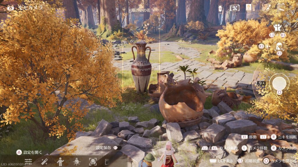 インフィニティニキ,トリックフォト,瓶の中の花,