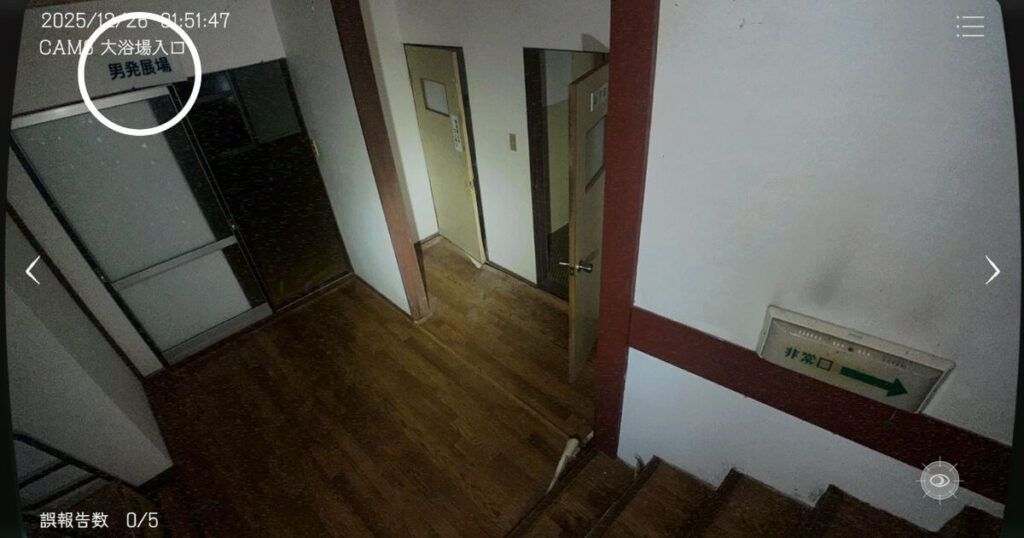 日本事故物件監視協会,JSP,攻略,岐阜県,N旅館,