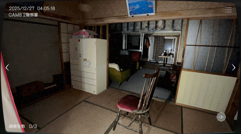 日本事故物件監視協会,JSP,攻略,茨城県,S邸,