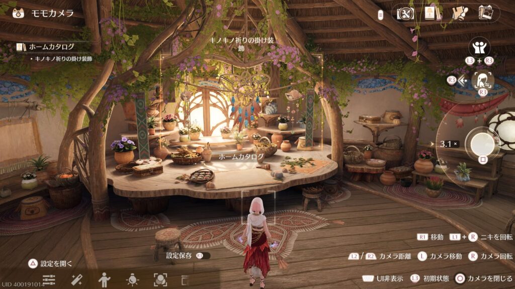 インフィニティニキ,攻略,ホームカタログ,