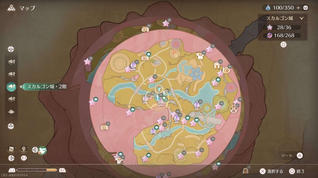 インフィニティニキ,攻略,レコード,2.0,