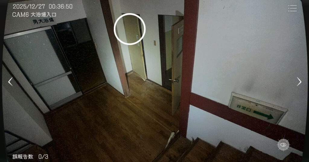 日本事故物件監視協会,JSP,攻略,岐阜県,N旅館,