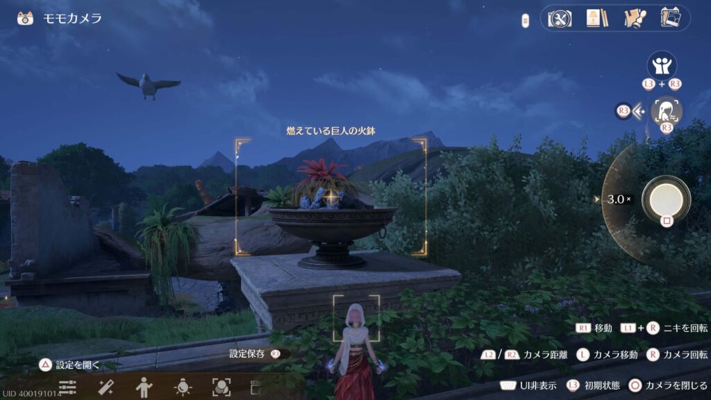 インフィニティニキ,トリックフォト,燃えている巨人の火鉢,