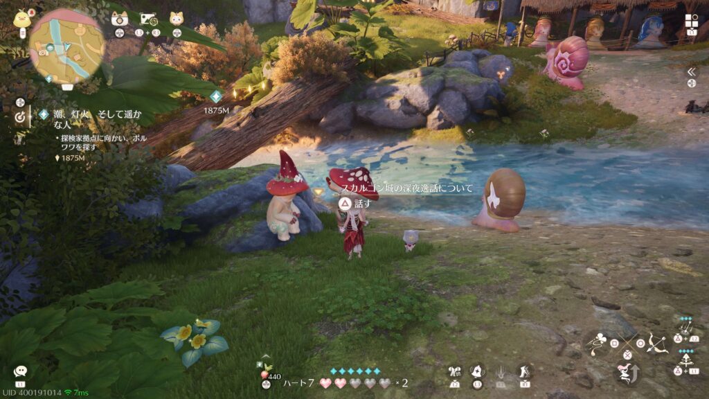 インフィニティニキ,攻略,オウウ,