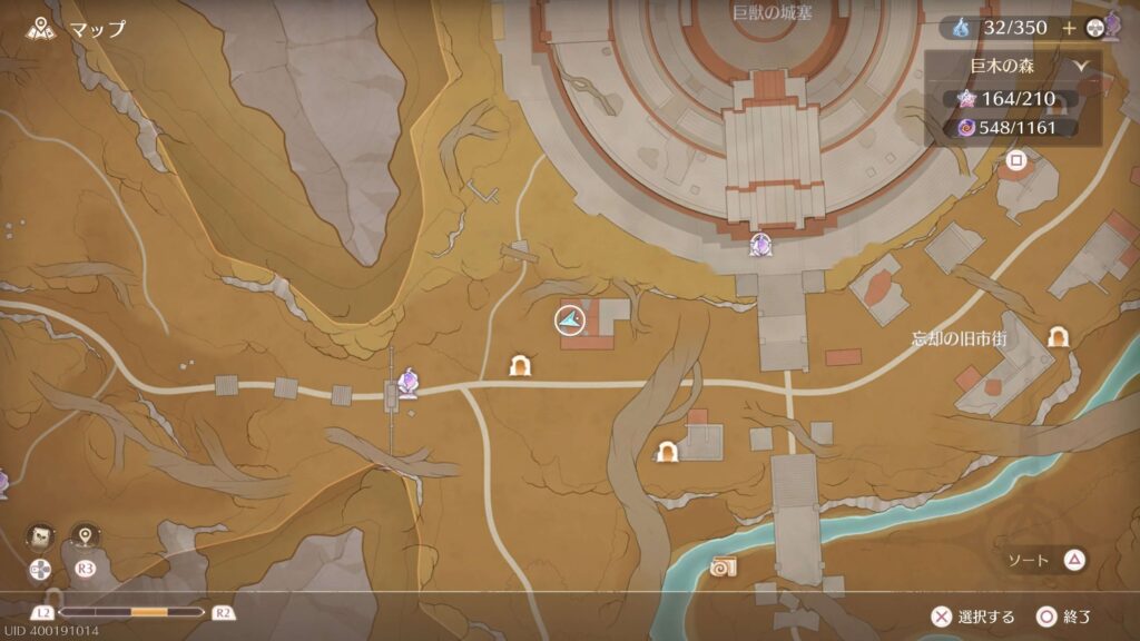 インフィニティニキ,攻略,レコード,2.0,