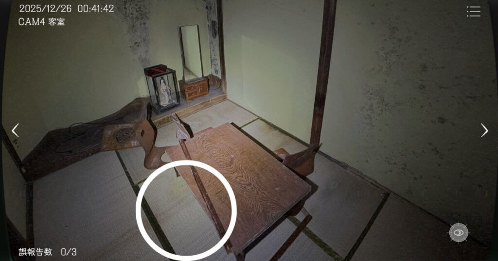 日本事故物件監視協会,JSP,攻略,岐阜県,N旅館,