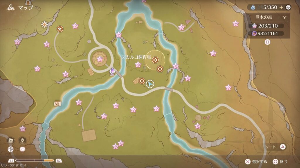 インフィニティニキ,攻略,レコード,2.0,