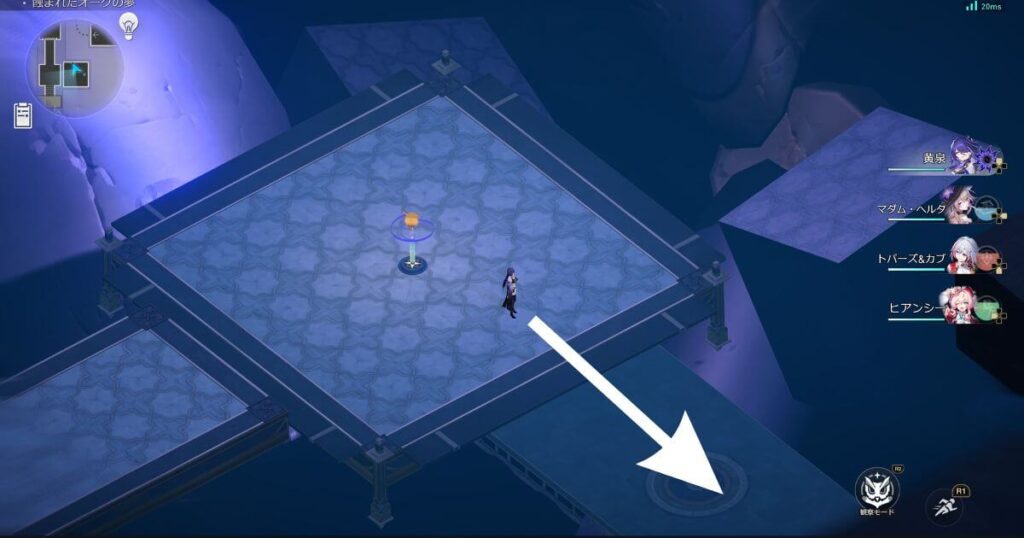 わが罪は常にわが前にありと,アチーブメント,スターレイル,