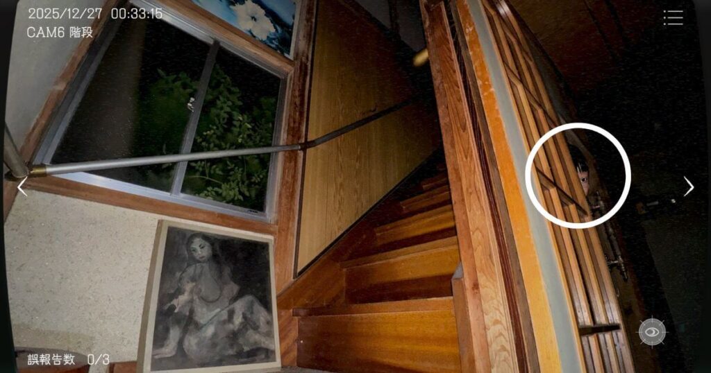 日本事故物件監視協会,JSP,攻略,茨城県,S邸,