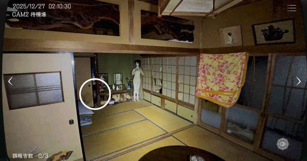 日本事故物件監視協会,JSP,攻略,茨城県,S邸,