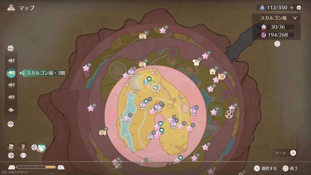 インフィニティニキ,トリックフォト,クラクラ,