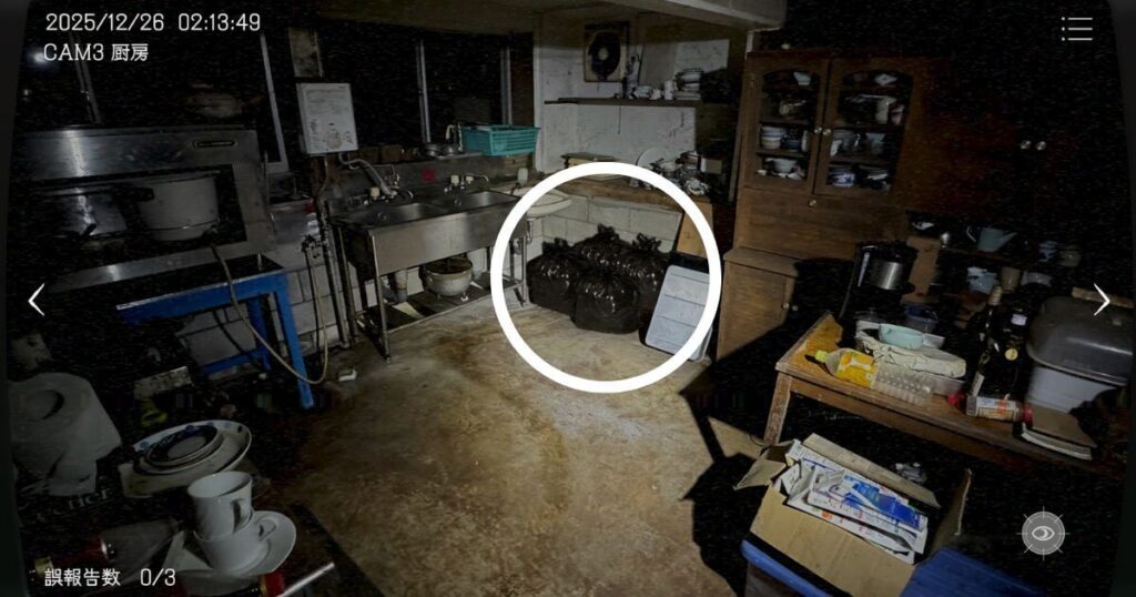 日本事故物件監視協会,JSP,攻略,岐阜県,N旅館,