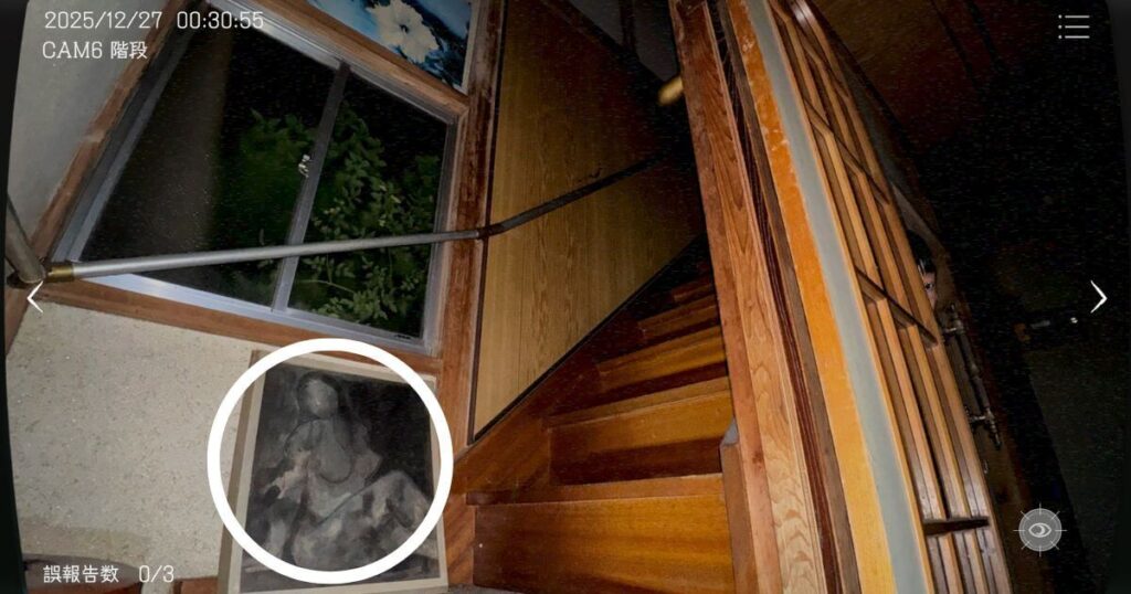 日本事故物件監視協会,JSP,攻略,茨城県,S邸,