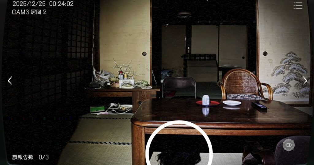 日本事故物件監視協会,JSP,攻略,秋田県,A邸,