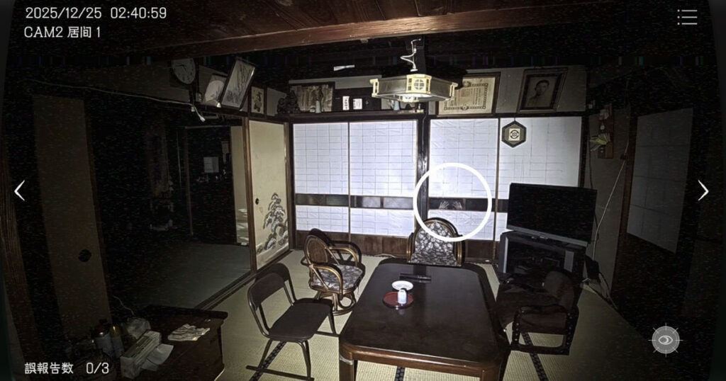 日本事故物件監視協会,JSP,攻略,秋田県,A邸,