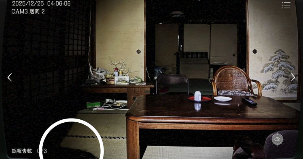 日本事故物件監視協会,JSP,攻略,秋田県,A邸,