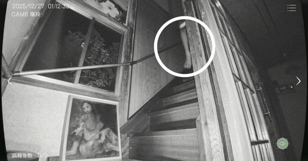 日本事故物件監視協会,JSP,攻略,茨城県,S邸,