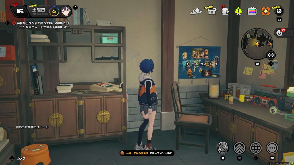 一瞬、すなわち永遠,ゼンゼロ,アチーブメント,