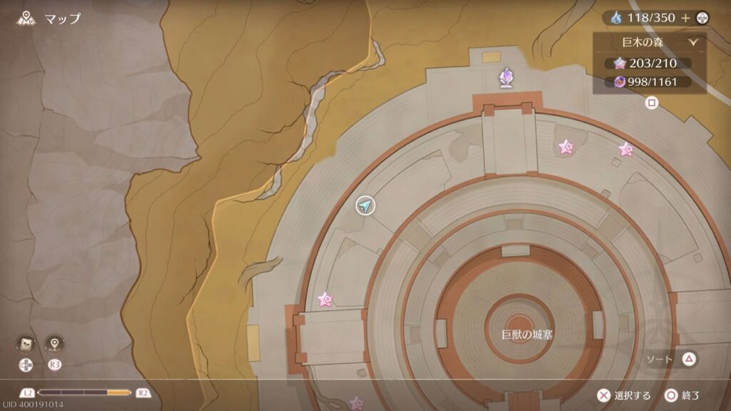 インフィニティニキ,攻略,レコード,2.0,