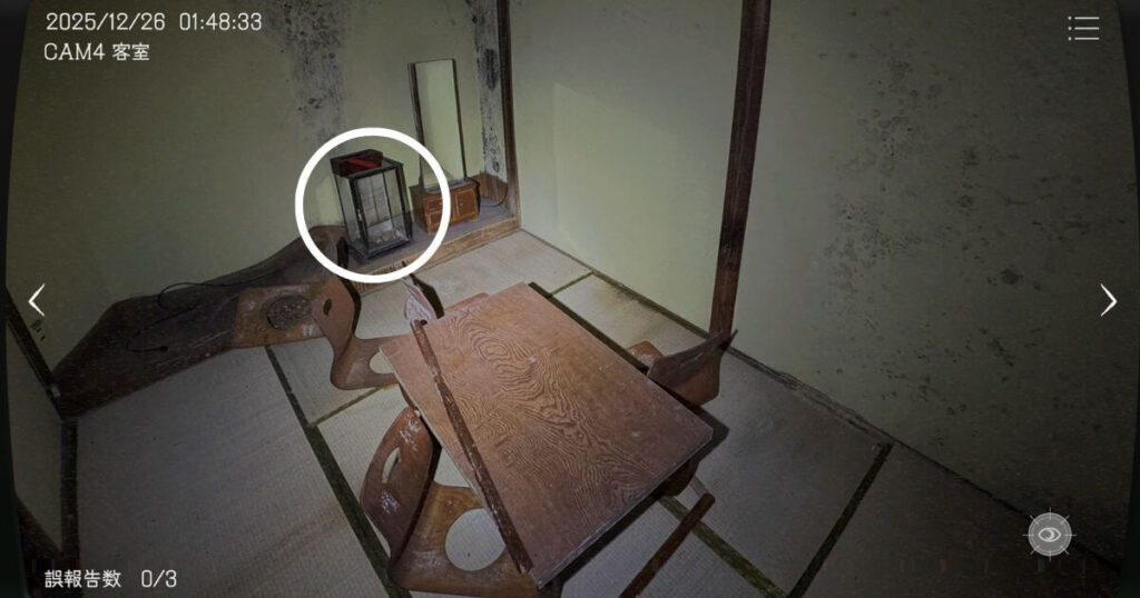 日本事故物件監視協会,JSP,攻略,岐阜県,N旅館,