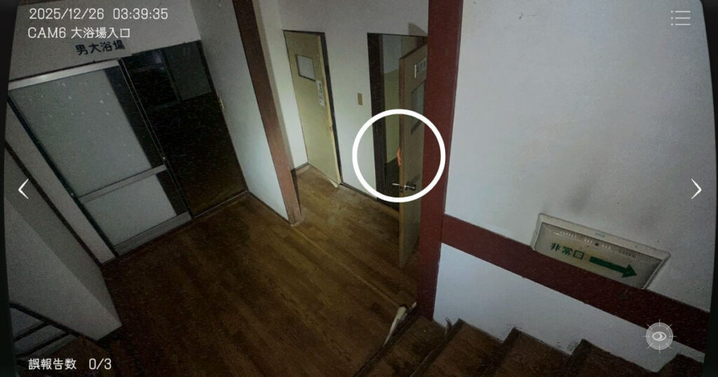 日本事故物件監視協会,JSP,攻略,岐阜県,N旅館,