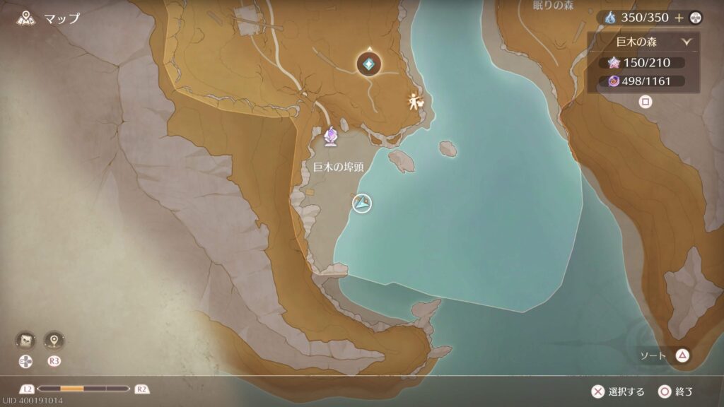 インフィニティニキ,攻略,レコード,2.0,