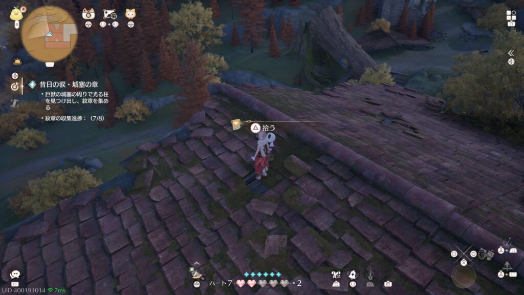 インフィニティニキ,攻略,レコード,2.0,