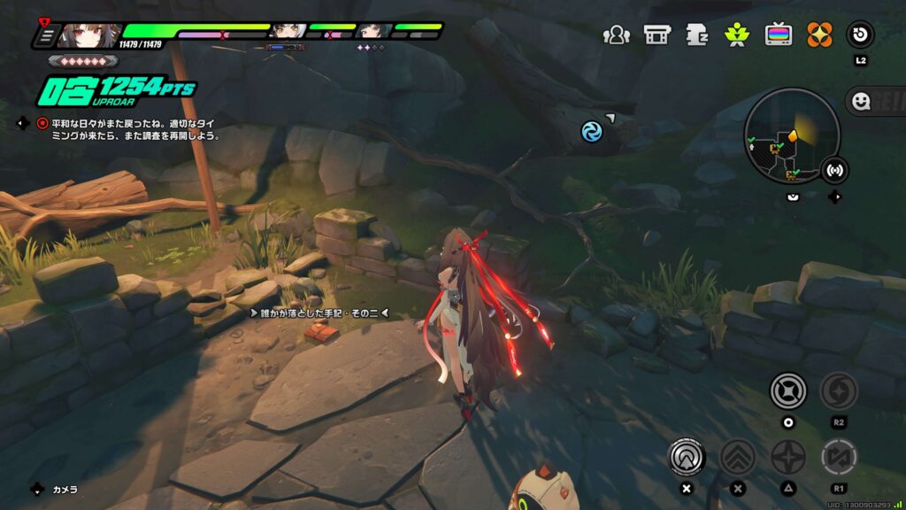 向こう岸にいる人,ゼンゼロ,アチーブメント,