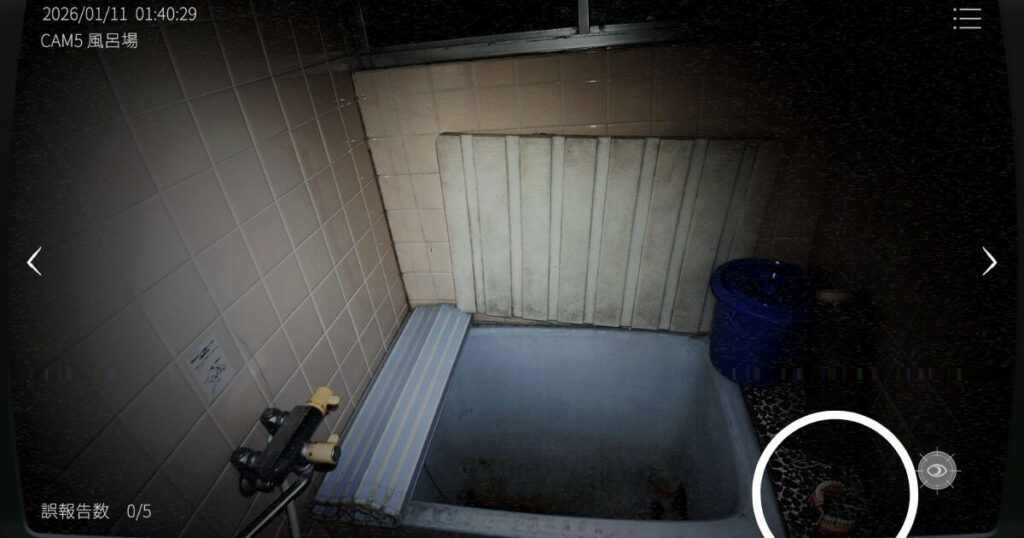 日本事故物件監視協会2,JSP2,攻略,鳥取県,K邸,