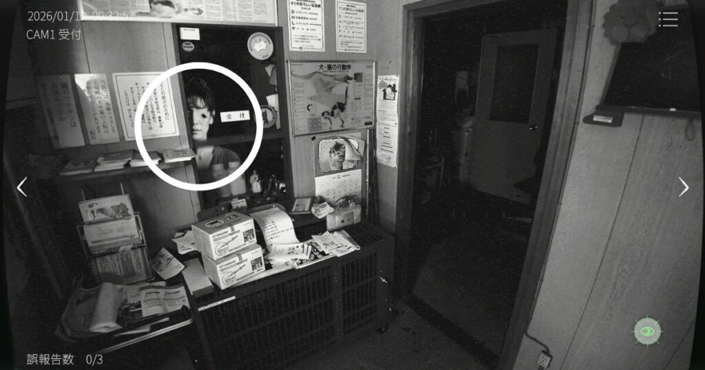 日本事故物件監視協会2,JSP2,攻略,四国,k動物病院,