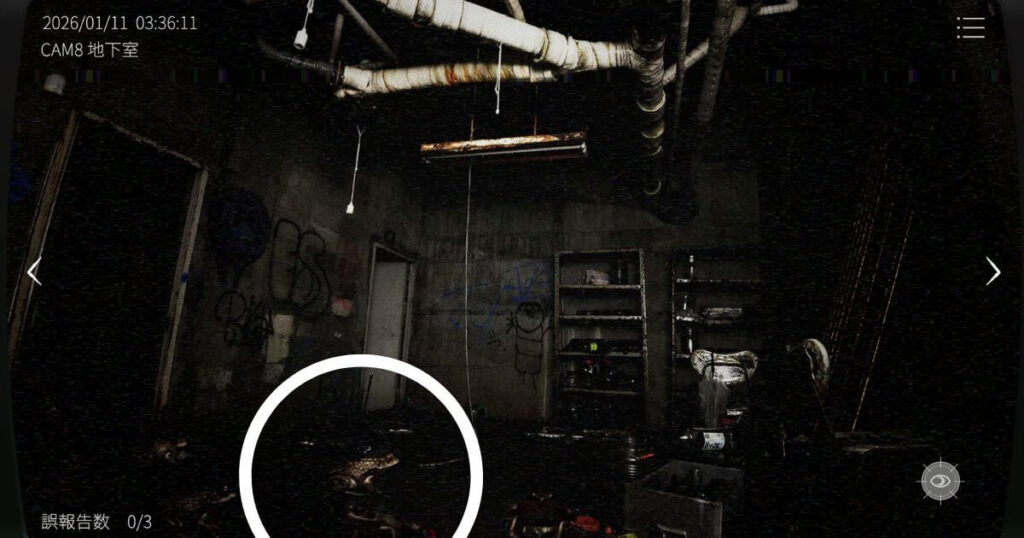 日本事故物件監視協会2,JSP2,攻略,静岡県,玄岳ドライブイン,