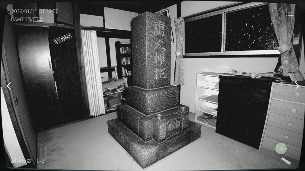 日本事故物件監視協会2,JSP2,攻略,鳥取県,K邸,