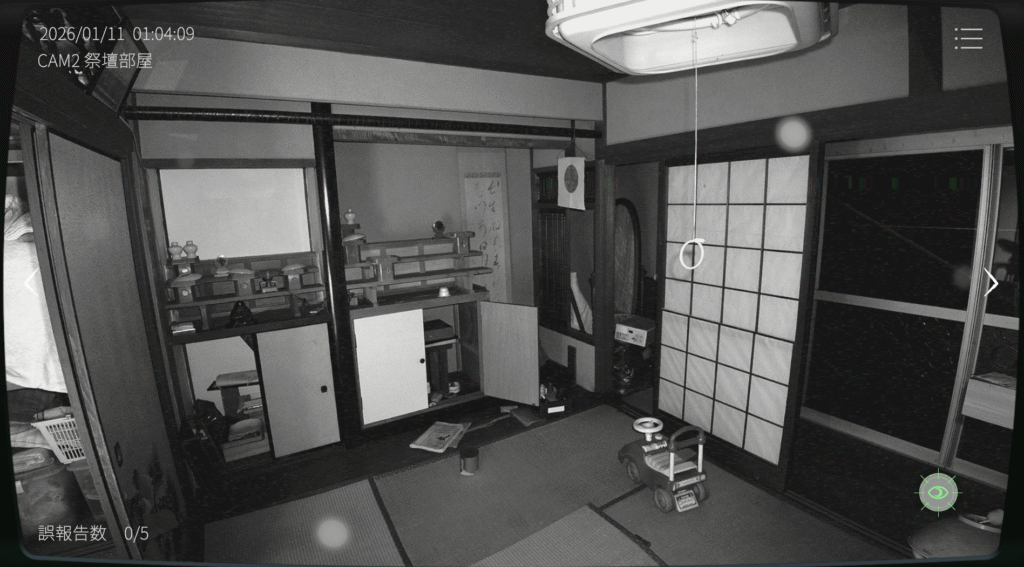 日本事故物件監視協会2,JSP2,攻略,鳥取県,K邸,