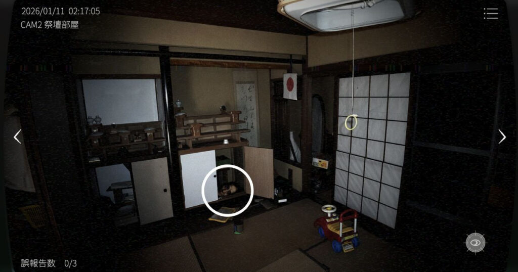 日本事故物件監視協会2,JSP2,攻略,鳥取県,K邸,