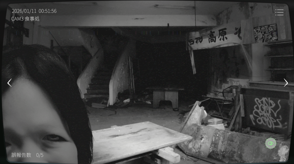 日本事故物件監視協会2,JSP2,攻略,静岡県,玄岳ドライブイン,