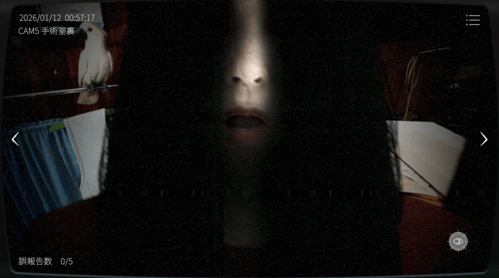 日本事故物件監視協会2,JSP2,攻略,四国,k動物病院,