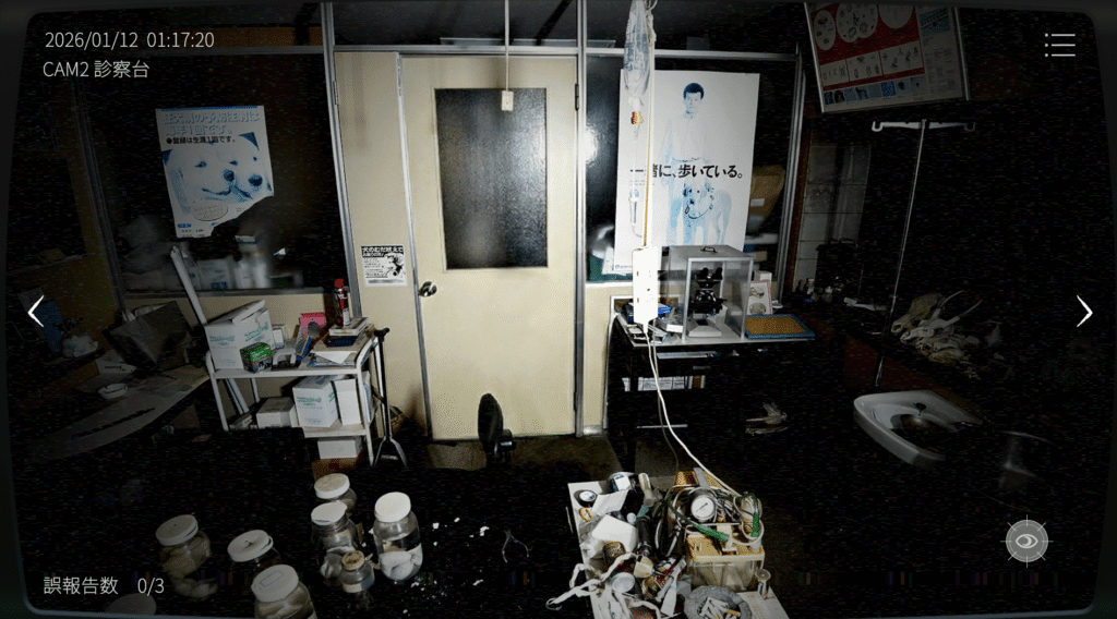 日本事故物件監視協会2,JSP2,攻略,四国,k動物病院,