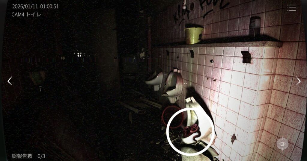 日本事故物件監視協会2,JSP2,攻略,静岡県,玄岳ドライブイン,