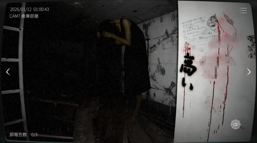 日本事故物件監視協会2,JSP2,攻略,長野県,ホテルセリーヌ,