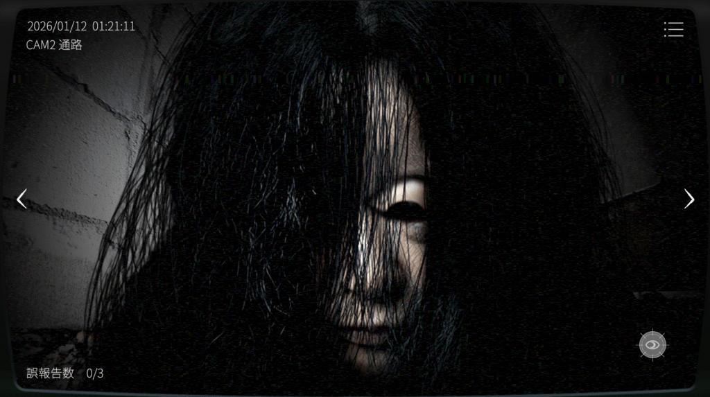 日本事故物件監視協会2,JSP2,攻略,長野県,ホテルセリーヌ,