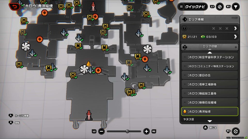 もう不幸にはならない続篇,ゼンゼロ,アチーブメント,