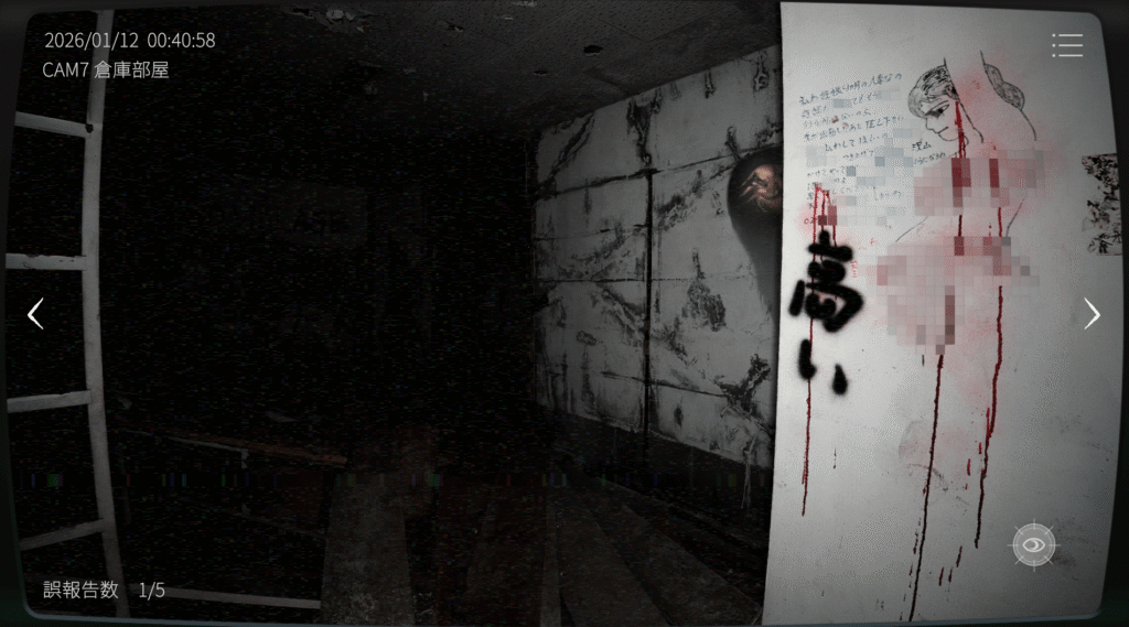 日本事故物件監視協会2,JSP2,攻略,長野県,ホテルセリーヌ,